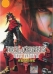 скачать фильм final fantasy 7 песнь цербера скачать фильм final fantasy 7 песнь цербера