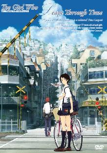 toki-o-kakeru-shojo (2006)